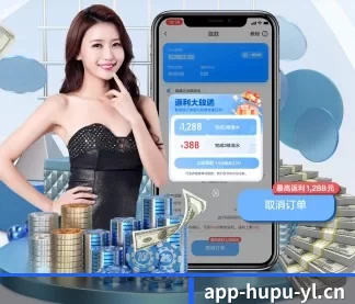 虎扑电竞 APP